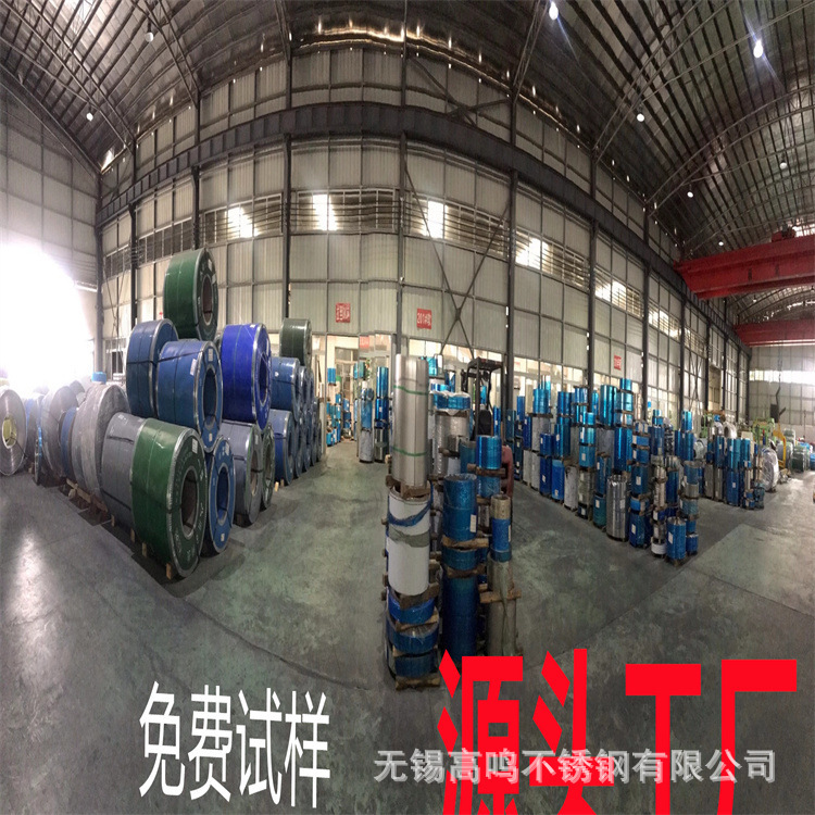 301 304 1/2 3/4 H ESH 半硬 全硬 特硬不锈钢带 精密 精轧不锈带