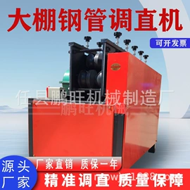 工程建筑机械;电动抛光机;装修机械