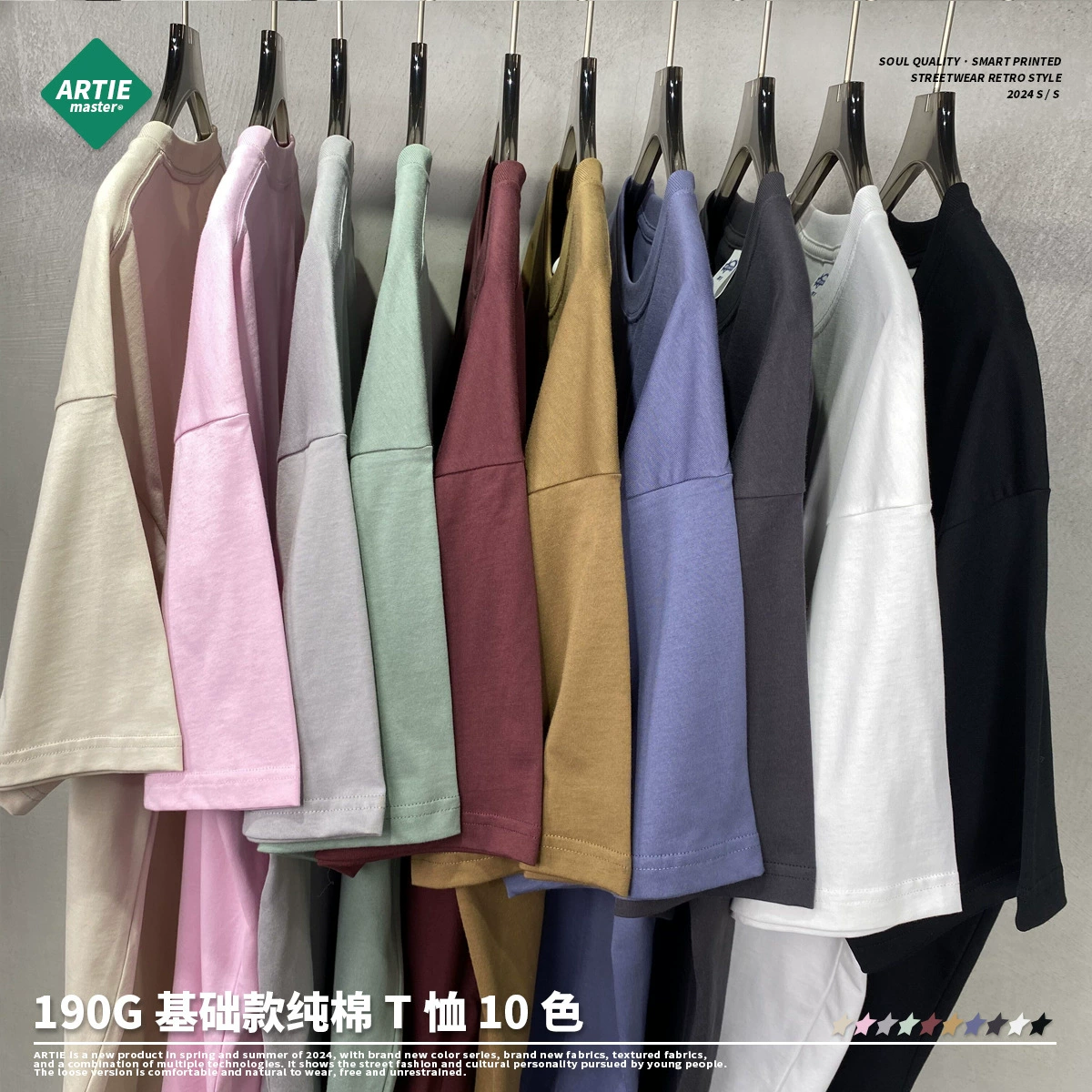 Cotton solid base T-shirt, loose fit, oversize, with short sleeve