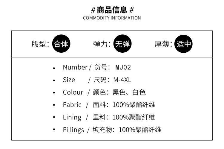 MJ02_06.jpg O1CN01nr9X2Z1RLYSy030NU_!!2212404612095-0-cib.jpg