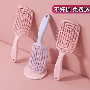 Fluffy High Cranial Top Comb Hair Artifact for Women's Special Long Hair Styling Massage Big Bend Airbag Rop Air Cushion Comb