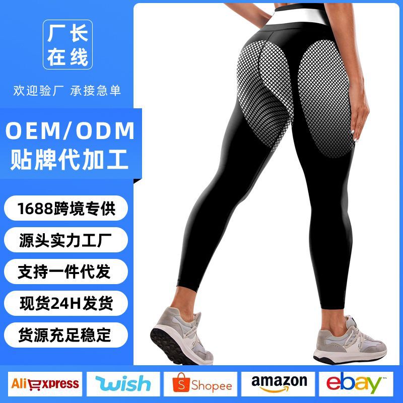 Women High Waist Yoga Pants Quick Dry White