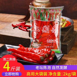 ���G�l�ݽ�2kg �������t�����������˽��ݲ������Ĵ��ݶ��G�l