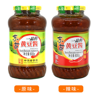 �|��һƷ�r�S���u800g/ƿ ԭζ/��ζ �����uմ���u���[պ�u�˼���