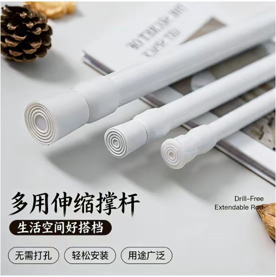 No-drill curtain rod, wardrobe hanging rod, door curtain telescopic rod, shower curtain rod, retractable balcony clothes drying rod, support rod