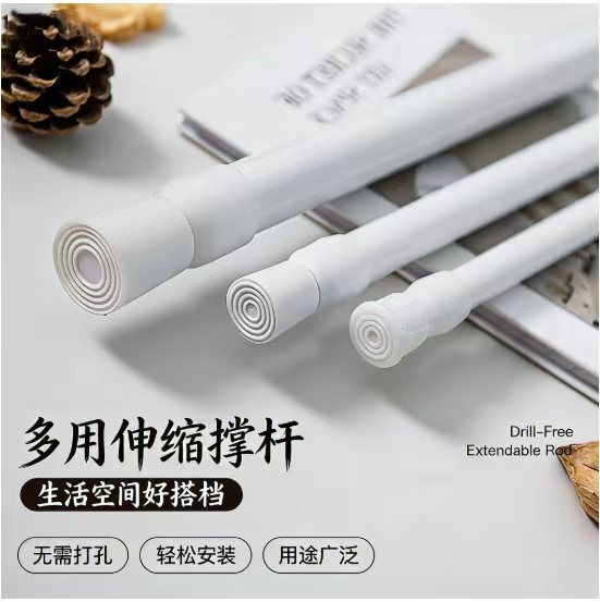 No-drill curtain rod, wardrobe hanging rod, door curtain telescopic rod, shower curtain rod, retractable balcony clothes drying rod, support rod No-drill curtain rod, wardrobe hanging rod, door curtain telescopic rod, shower curtain rod, retractable balcony clothes drying rod, support rod
