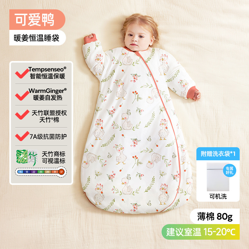 婧麒婴儿睡袋秋冬款竹棉恒温新生宝宝一体式防踢被四季通用防惊跳|undefined