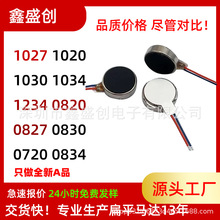 ������Ʒ1027��ƽ����0820����0827������1234�������۲���Ħ
