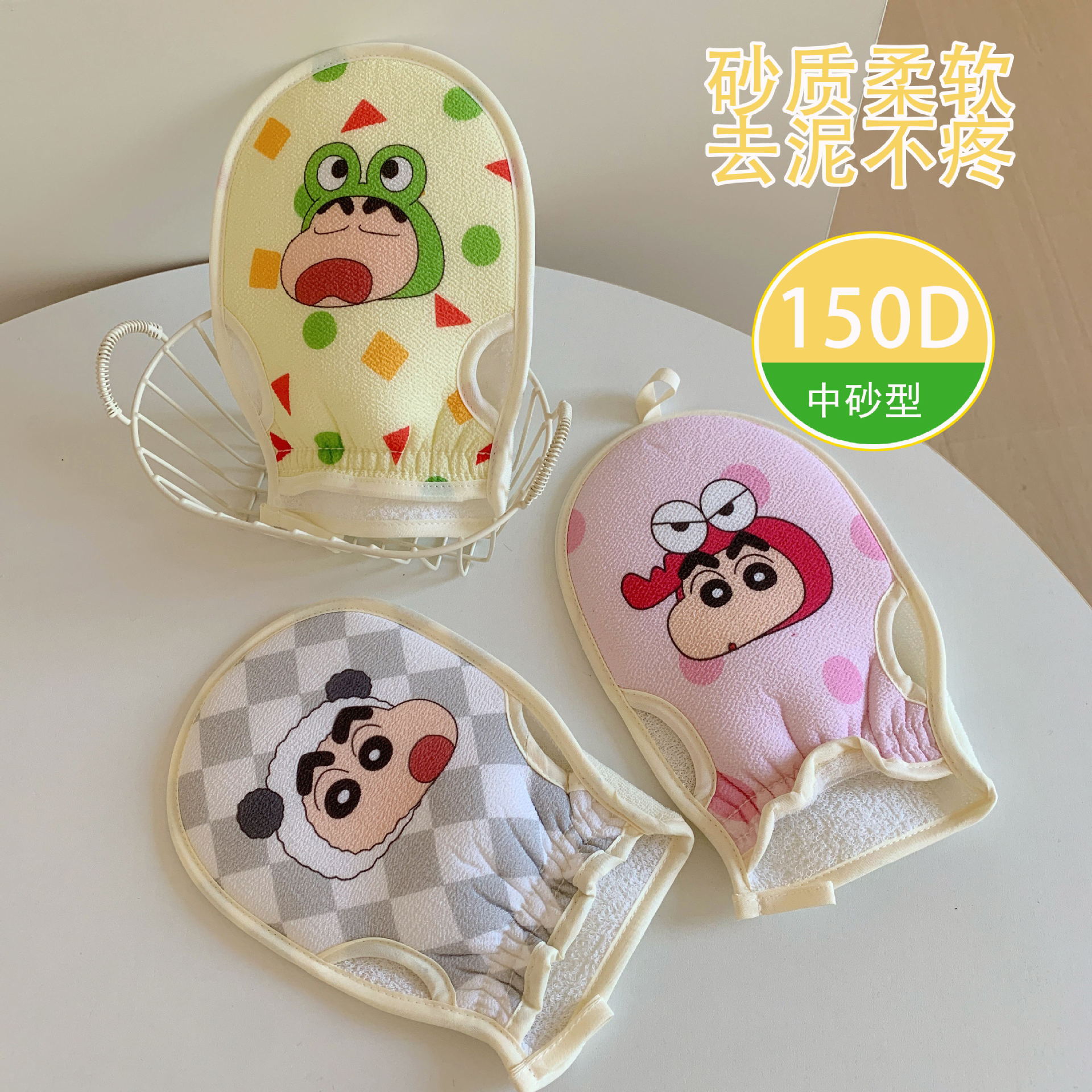 짱구 때밀이 장갑 등 밀다 진흙 신기 여중 모래 아프지 않다 어린이 가정용 목욕 수건 만화 연명