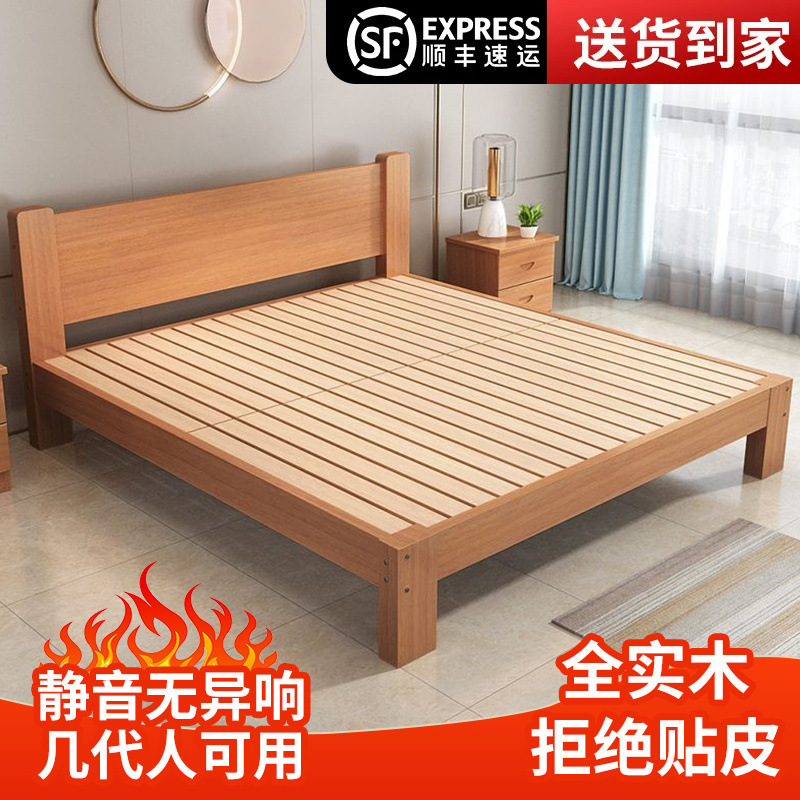 Beech Solid Wood Bed Modern Simple 1.8 Double 1.5m Home Rental House Bed Tatami Simple Single Bed Frame