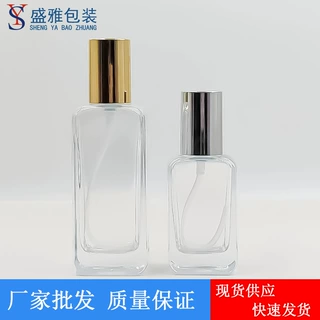 圆角扁方透明玻璃瓶套装 简约透明玻璃香水瓶化妆品按压式喷雾瓶