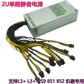 PC电源;其他电脑配件;稳压电源
