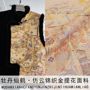 Buying guide for anti-split brocade fabric | 1688 buyer's encyclopedia