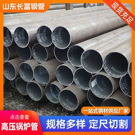 无缝管;方管;合金管