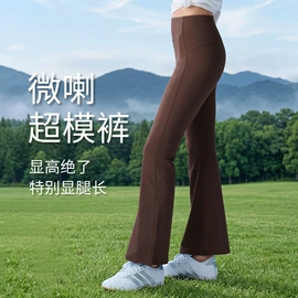 瑜伽长裤;户外皮肤衣/防晒衣;打底裤