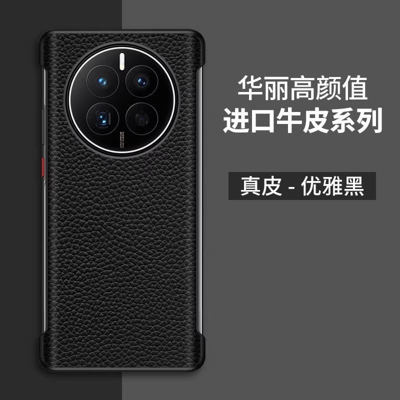 Huawei Mate60 携帯電話ケースに適した本物の第一層牛革 Mate50E ペブルドパターン mate40pro ボーダーレス男性|undefined