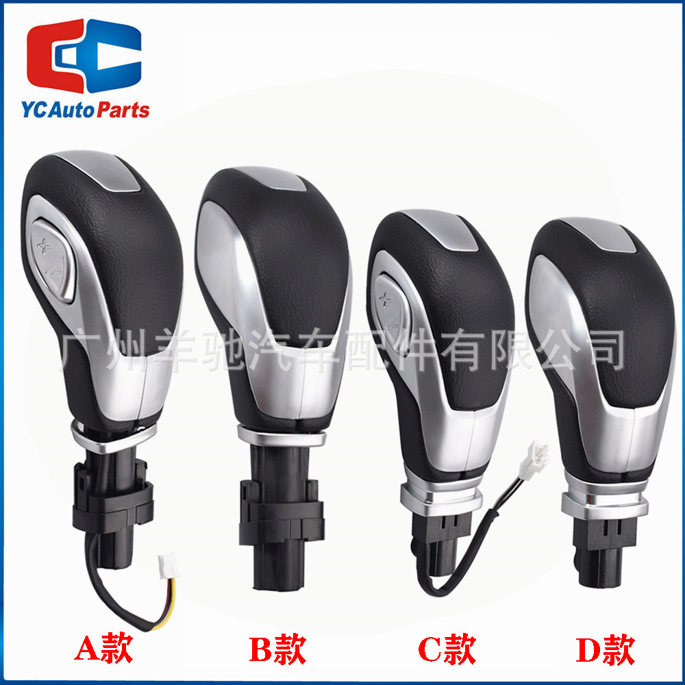 Aplicable para Ford Wings Tiger Mondeo Fox Edge Head Shift Handball Wrap Matte Manual Shift Bar image 1