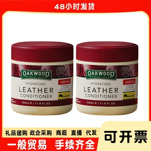 Австралия OAKWOOD Дубовое масло для ухода за диваном из натуральной кожи, кожаные изделия, средство для роскошного ухода