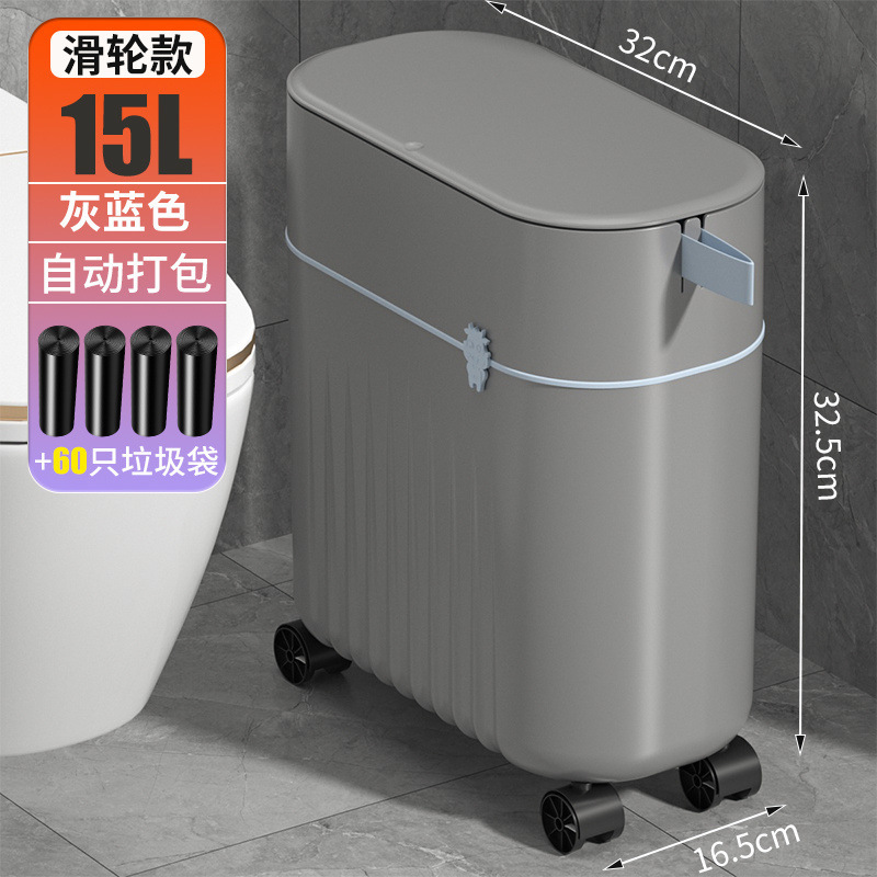 蓋付き浴室ゴミ箱、家庭用トイレ、浴室壁掛けゴミ箱、自動包装|undefined