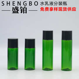 25ML30ML35ML试用装爽肤水保湿水精华水瓶 沐浴油精华液香薰液瓶