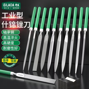 ��A 10��Сʲ�\�S�����bľ���굶���X��A�S�����S��ƽ�S��ĥ����