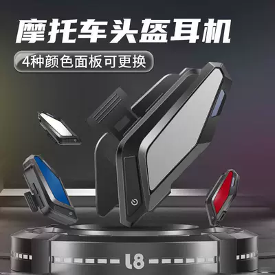 Motorcycle Helmet Headset Helmet Bluetooth Headset Full-Face