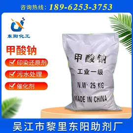 磷酸盐;柠檬酸;羧酸盐