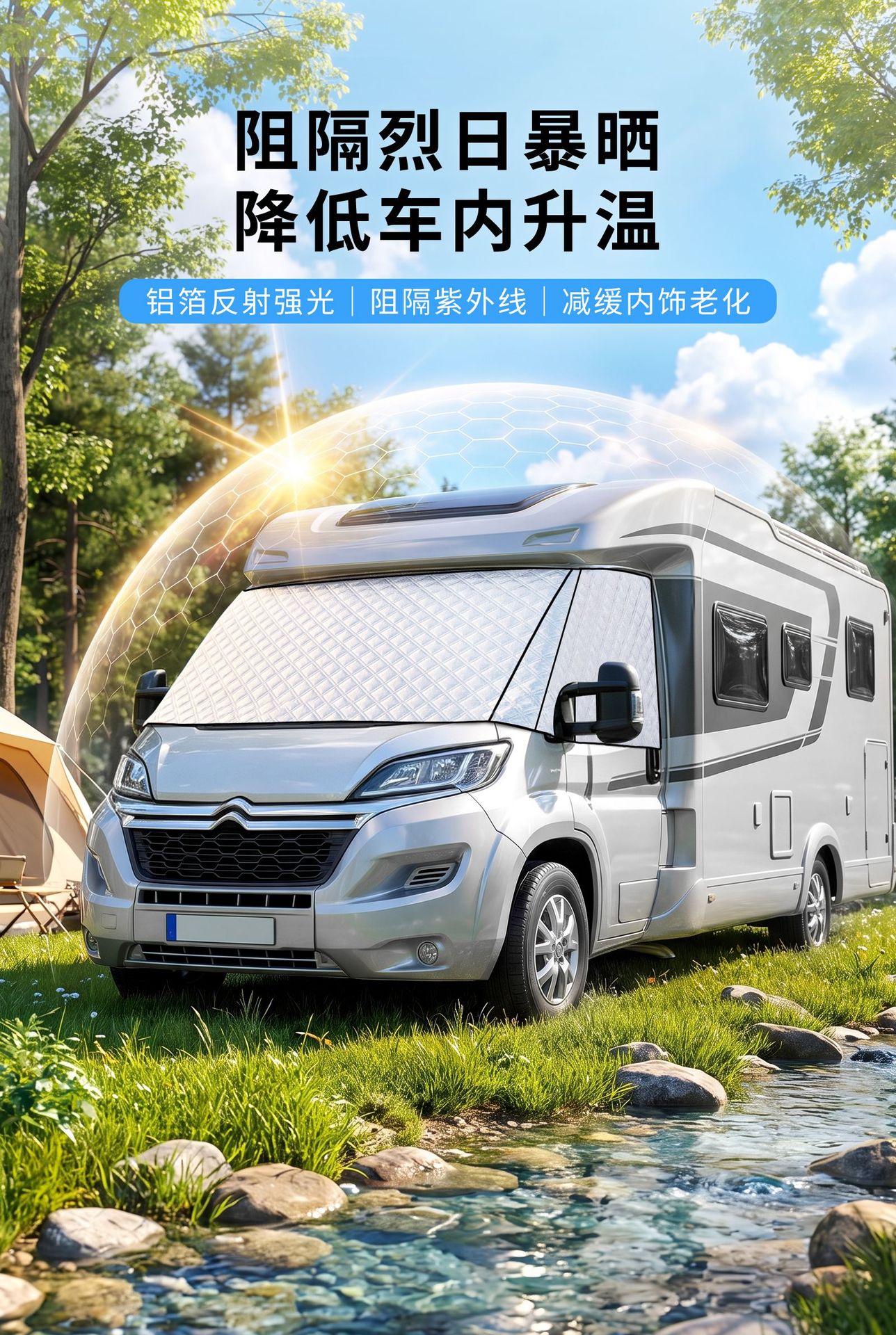 RV-specific snow shield for front and side windows, three-sided full coverage, magnetically fixed, thickened aluminum foil, anti-frost in winter and sunshade in summer