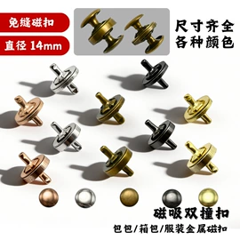 插扣;其他箱包配件;手把