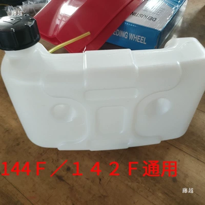 Motor, Gasoline Oil Tank, Two-Stroke | Gasoline Engine Oil