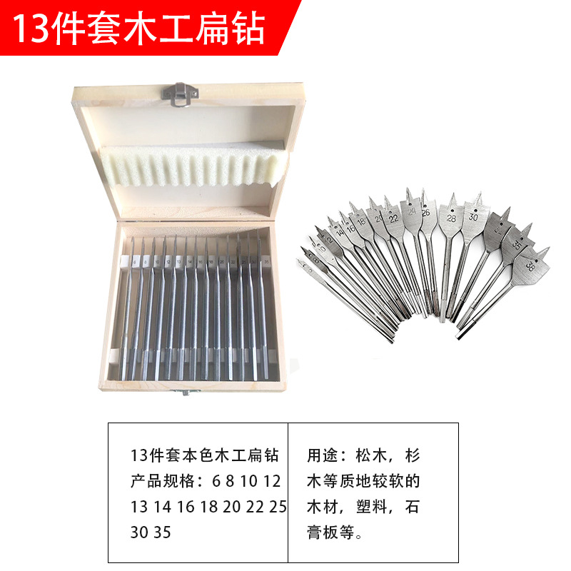 Juego de 13 piezas de color natural (6-35)