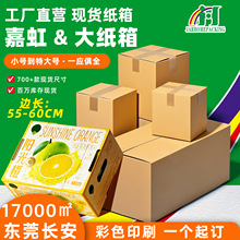 �����Ӵ�����60cm �����Ӳ������b��� �������ƴ���