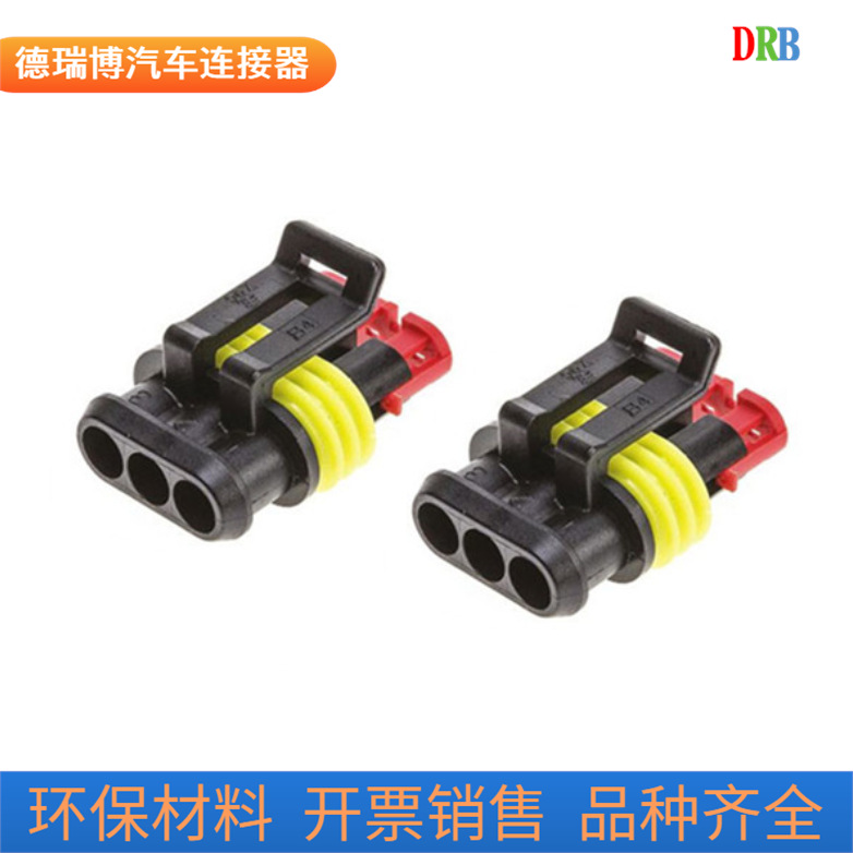 汽车连接器TE/泰科AMP接插件282087-1防水端子护套DJ7031-1.5-21