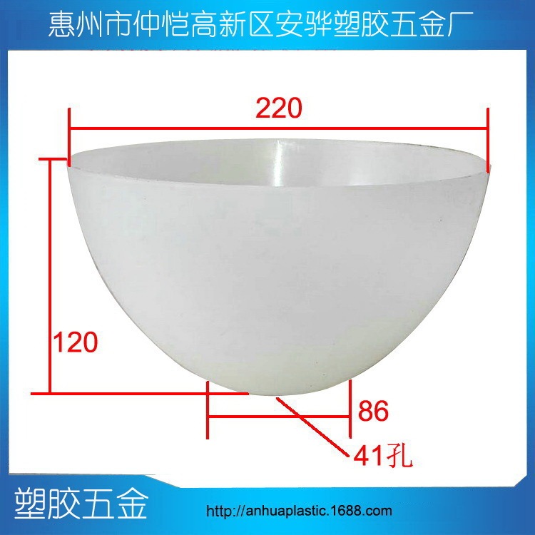 220 floor lamp lampshade bowl male lampshade plastic lampshade facing towards the sky lamp lampshade small mushroom lampshade large mushroom lampshade