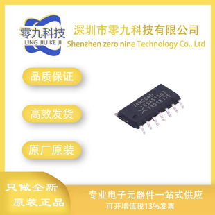 74HC04D,653 ���bSOIC-14  Nexperia(����)2V~6V ������