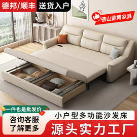 鼎博多功能沙发床两用直排可折叠储物客厅小户型出租屋免洗科技布