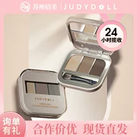 Палетка подводки для бровей из трех цветов (Judydoll) — натуральная стойкость, 3 оттенка