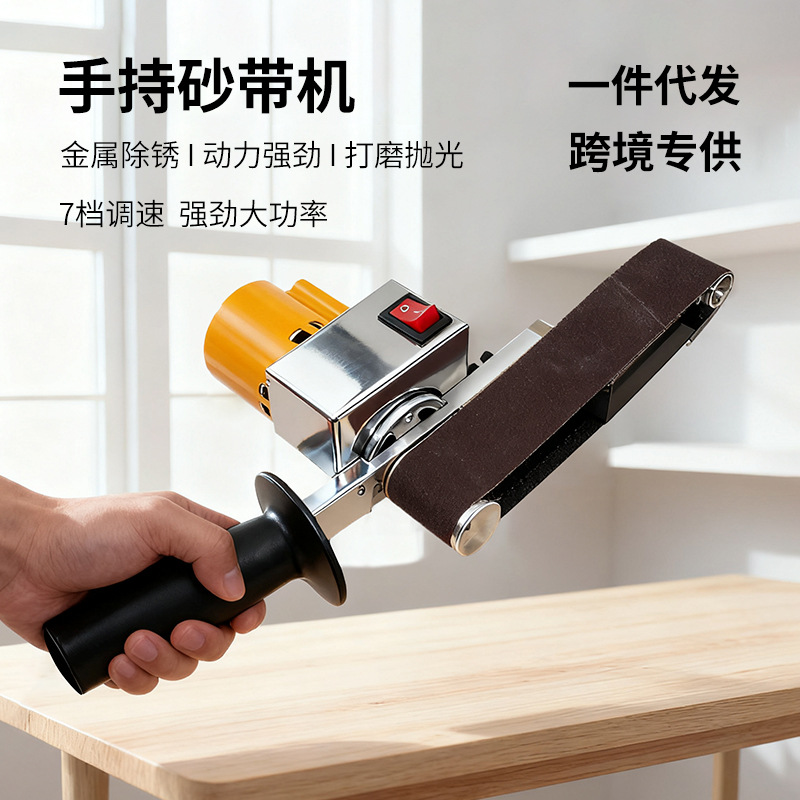 Small Electric Handheld Belt Sander for Home Use, Multifunctional Grinder, Polishing and Grinding Belt Sharpener, Customizable