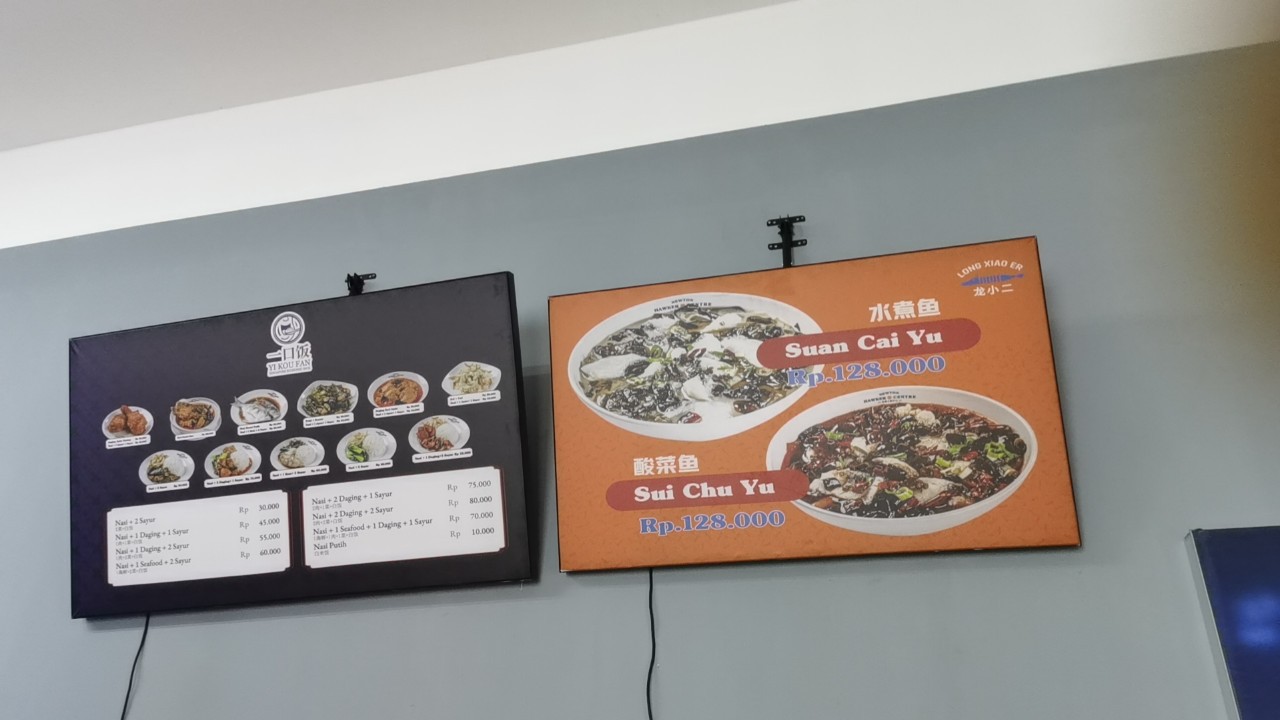 电视灯箱味知香年夜饭套餐10道菜半成品食材ledled灯跨境热销