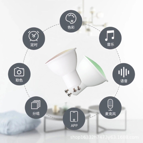 Tuya wifi smart lamp cup GU10RGBCW full color dimming voice controlled spotlight Alexa voice manufacturer