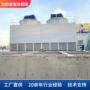 方形圆形冷却横流冷水塔