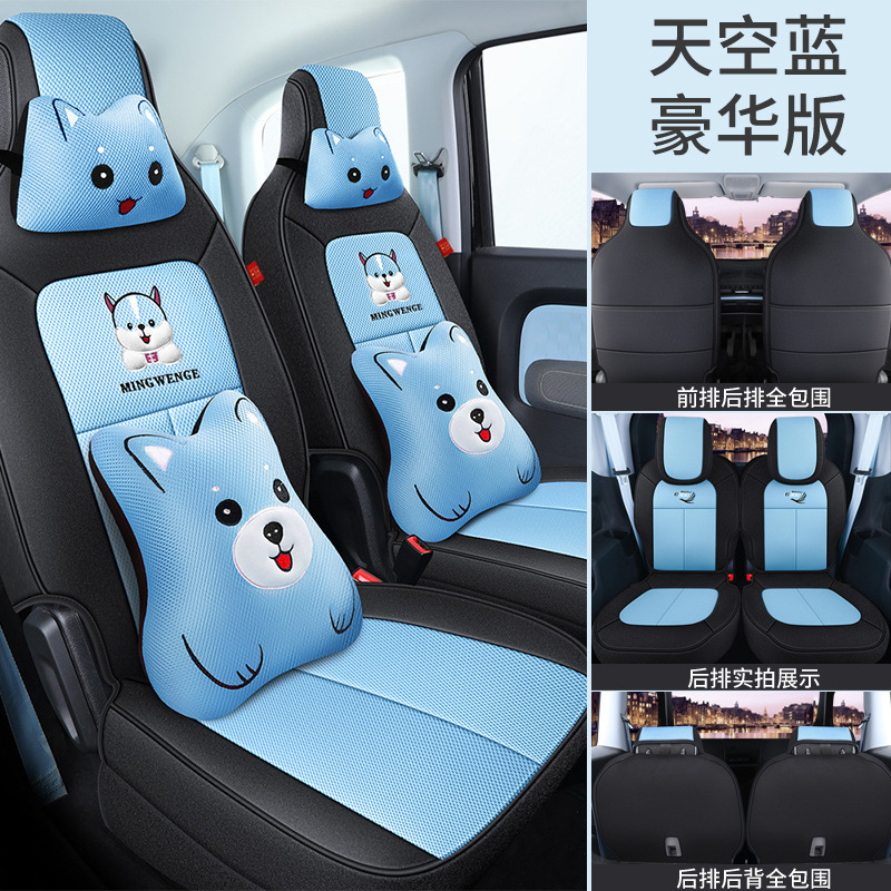 MWG 바오준 E300 디럭스 스카이 블루