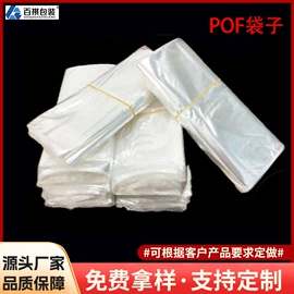 静电膜收缩膜;热收缩包装机