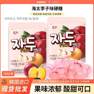 �n���M��ʳƷ��̫HAITAI����ζˮ��Ӳ��130g�����ǹ���cϲ������