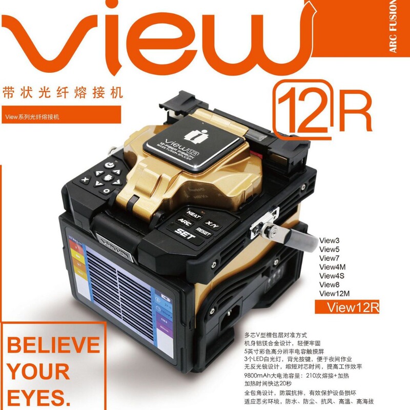 [ribbon fusion splicer] new Korea inno-Nuo View 12R ribbon fiber fusion splicer fiber melting machine
