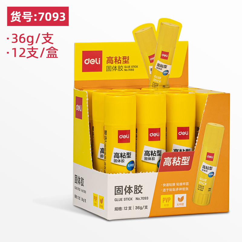 36g-1 pack-7093