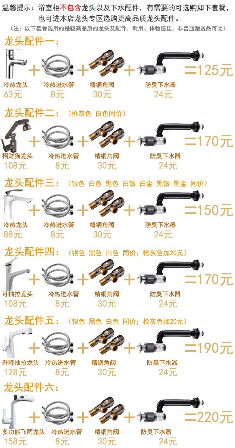 【新】龙头合并 2023【六种】780