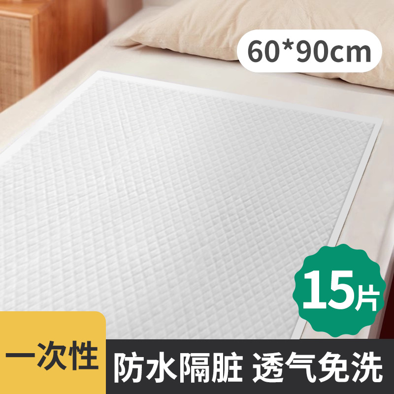 60*90cm 15개(두꺼워지고 흡입력이 강함)
