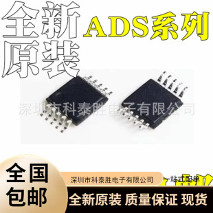 ADS1120IPWR ADS1230IPWR ȫ��ԭ�b ADS1115IDGSR ADS8344E оƬ