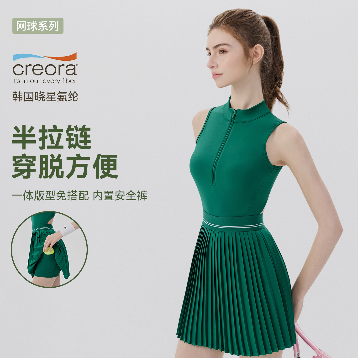 Cross-Border Sleeveless Yoga Short Dress for Women with Chest Pads, Hollow-Out Beautiful Back, Anti-Exposure, Cool Pleated Sports Tennis Dress